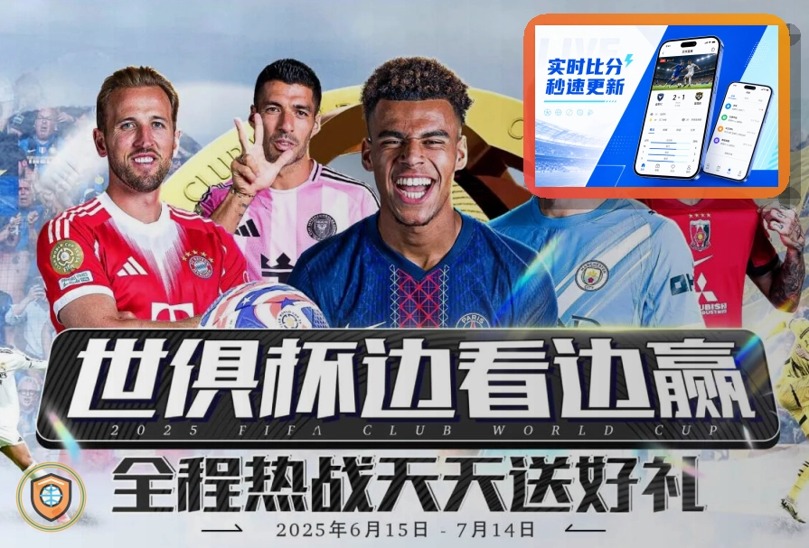 运动装备方案